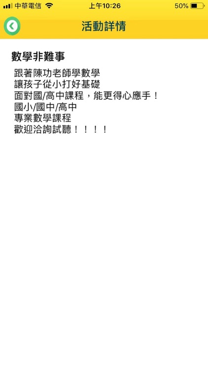 第一文教