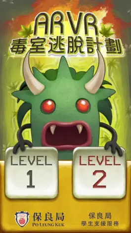 Game screenshot PLKAntiDrugAR mod apk