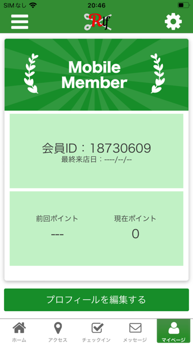 りり～ふ　公式アプリ app screenshot 3