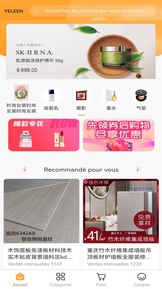 #3. yeleen (iOS) 由: 中犇软件科技(南京)有限公司