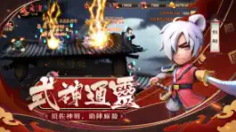 Game screenshot 第六天魔王 apk