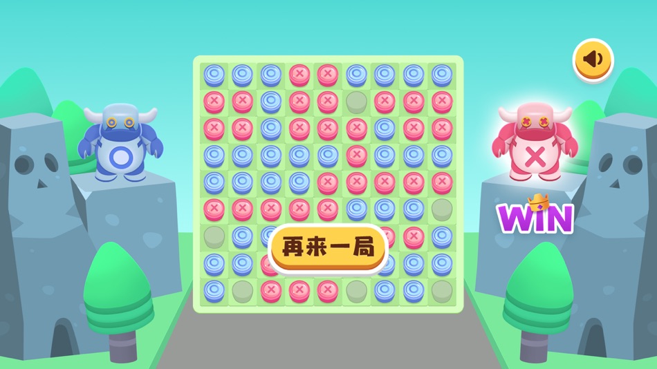 #9. 无路可走 (iOS) 由: 衡东京科网络科技有限公司