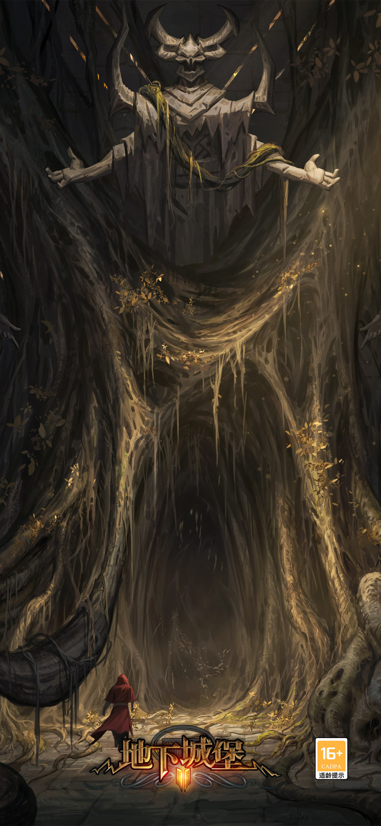 地下城堡2: 黑暗觉醒