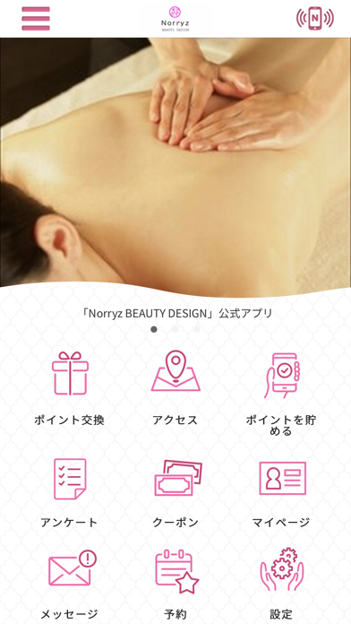 Norryz BEAUTY DESIGN Screenshot