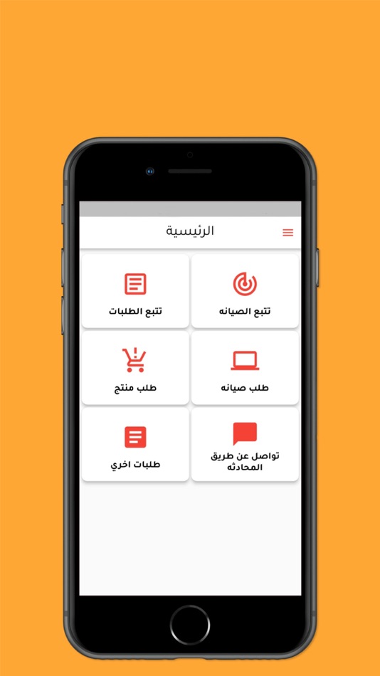 #1. CS Computer Shop (iOS) 由: Yehia Adel