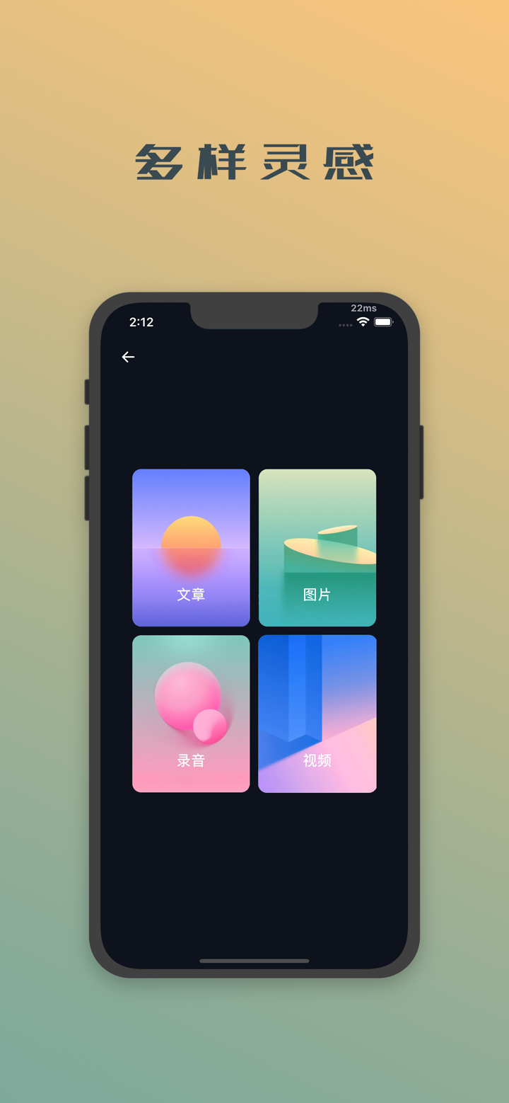 夜蝉 screenshot 2