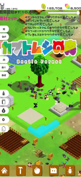 Game screenshot BeetleForest mod apk