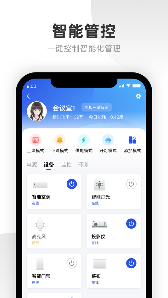 #2. 小浩 (iOS) 来自: 钟伟 谢