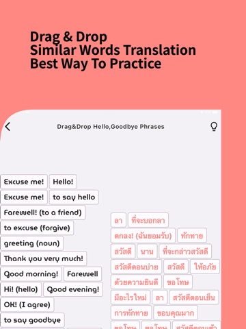 Learn Thai Beginners Offlineのおすすめ画像8