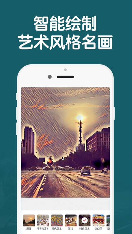 滤镜相机-照片变名画,制造卡通头像