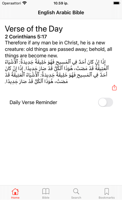 English - Arabic Bible Screenshot