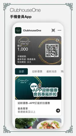 Game screenshot ClubhouseOne mod apk