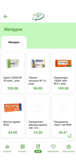 Game screenshot Dertdesh hack