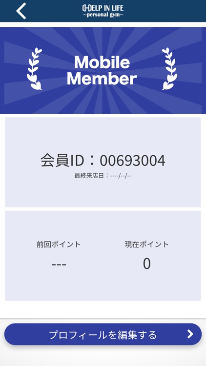 HELP IN LIFE～personal gym～