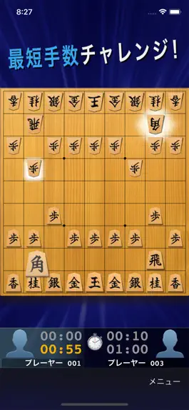 Game screenshot Shogi Lite -Chess- mod apk
