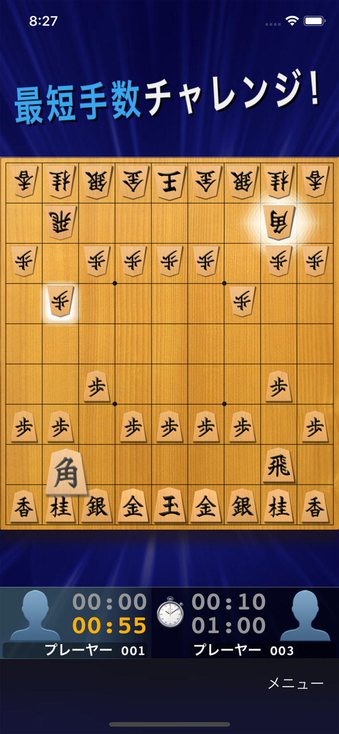 Shogi Lite -Chess-