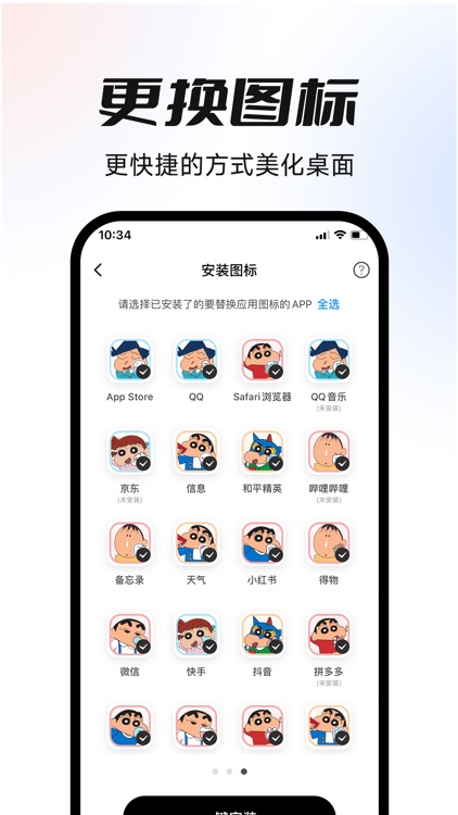 主题贩卖机-超高清壁纸主题小组件 screenshot-6
