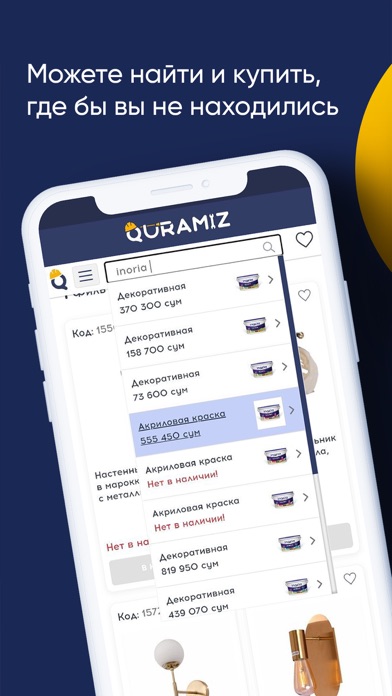 Quramiz Screenshot 4 - AppWisp.com Quramiz Screenshot 4 - AppWisp.com