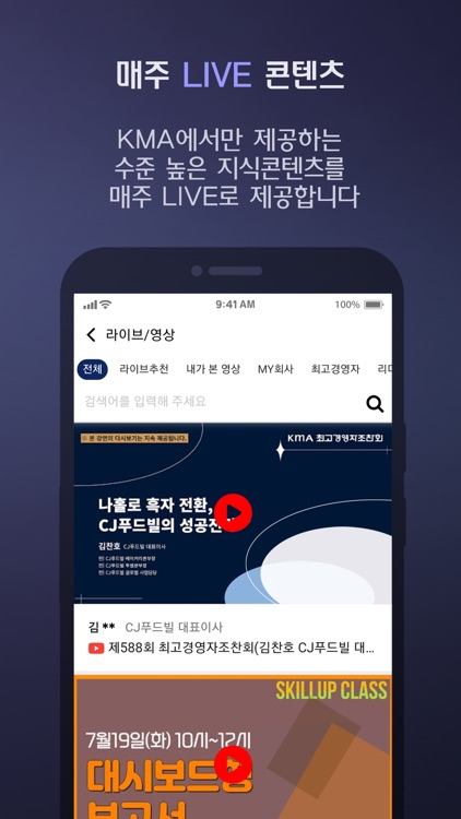 클래스팟(CLASSPOD) screenshot-3