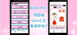 Game screenshot クイズforなにわ男子 メンバー 歌詞穴埋め検定 apk