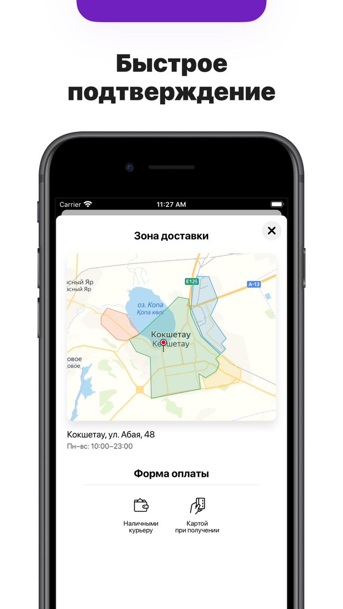 Yori Sushi  Кокшетау