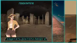 Game screenshot История космической дороги apk