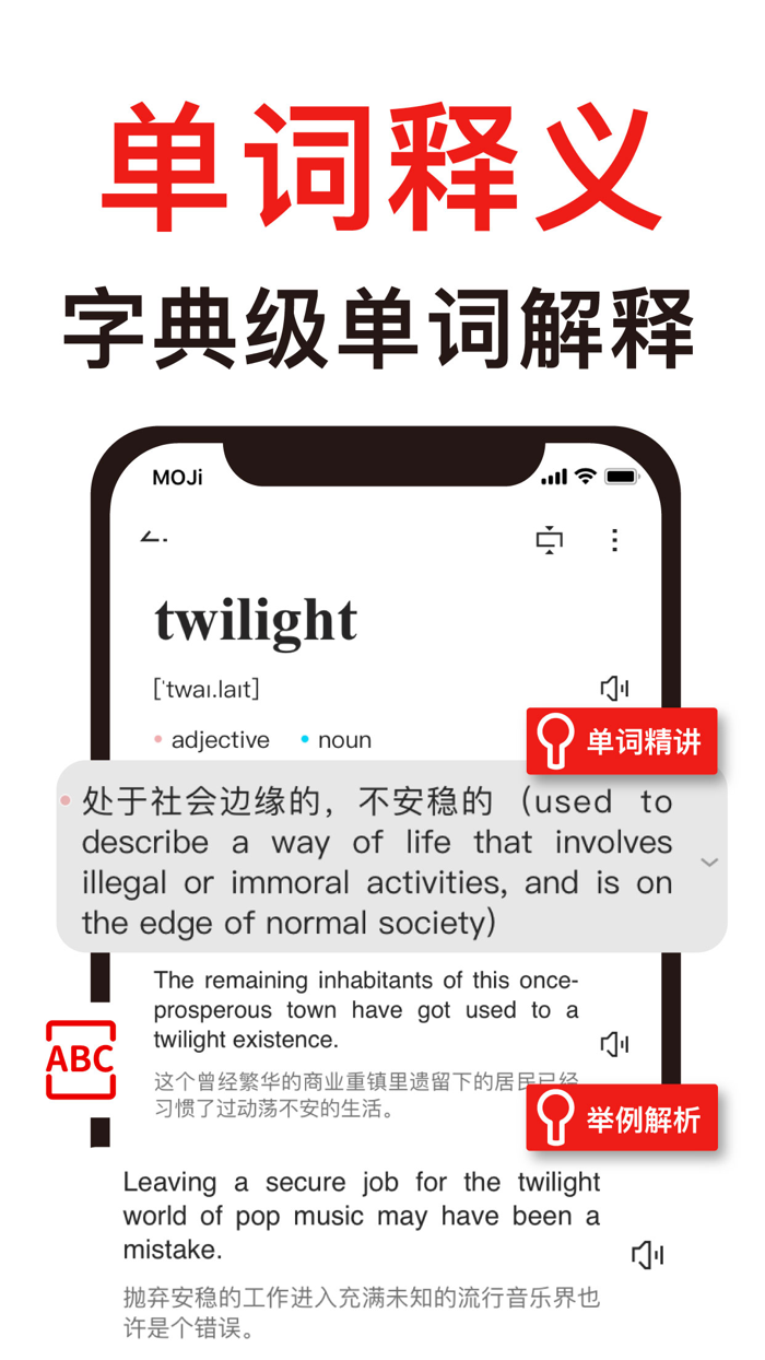 EnTestEnglish Vocabulary Test