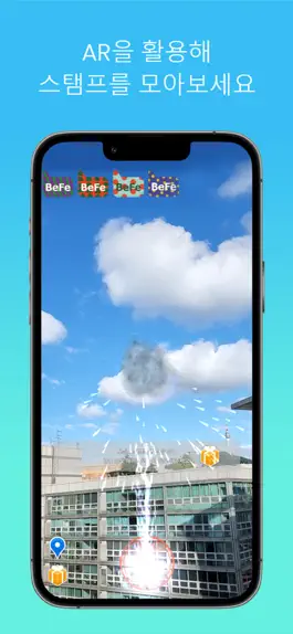 Game screenshot 베페 모바일 스탬프 hack