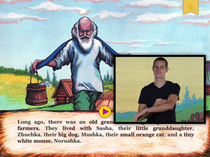 The Giant Turnip-ASL