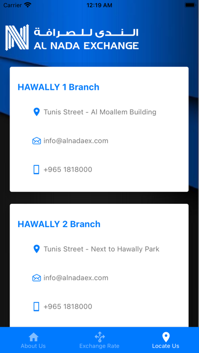 ALNADA EXCHANGE Screenshot