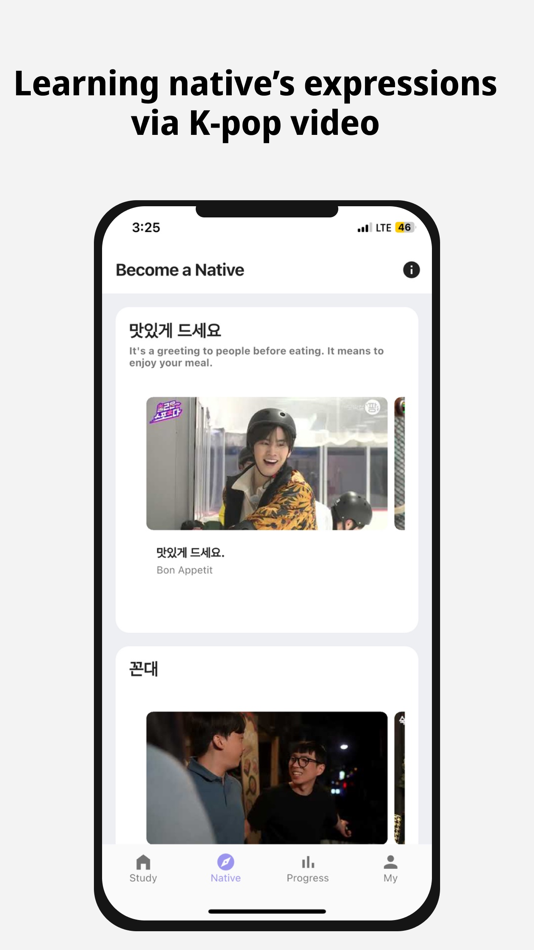 #6. Langle (iOS) 由: SeungHyeon Lee