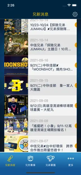 Game screenshot 兄厲害 mod apk