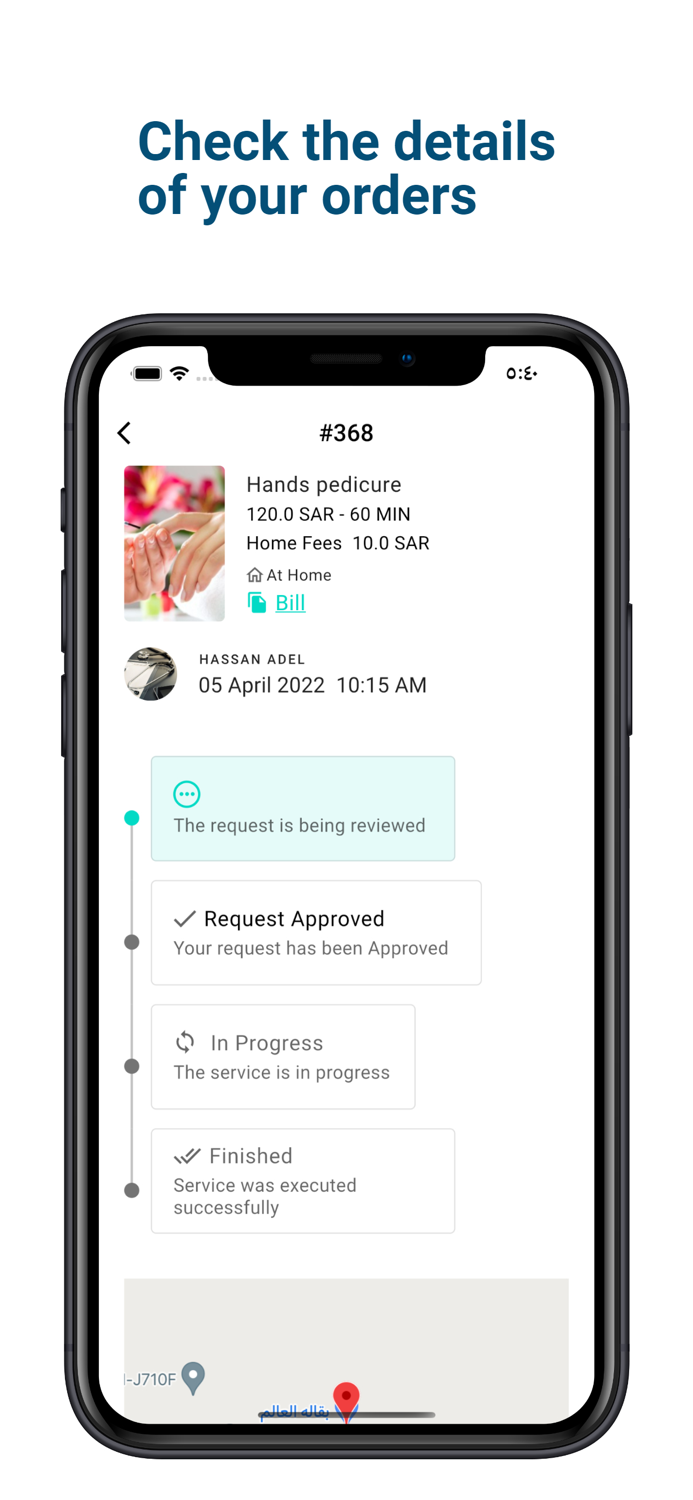 عناية الاعمال