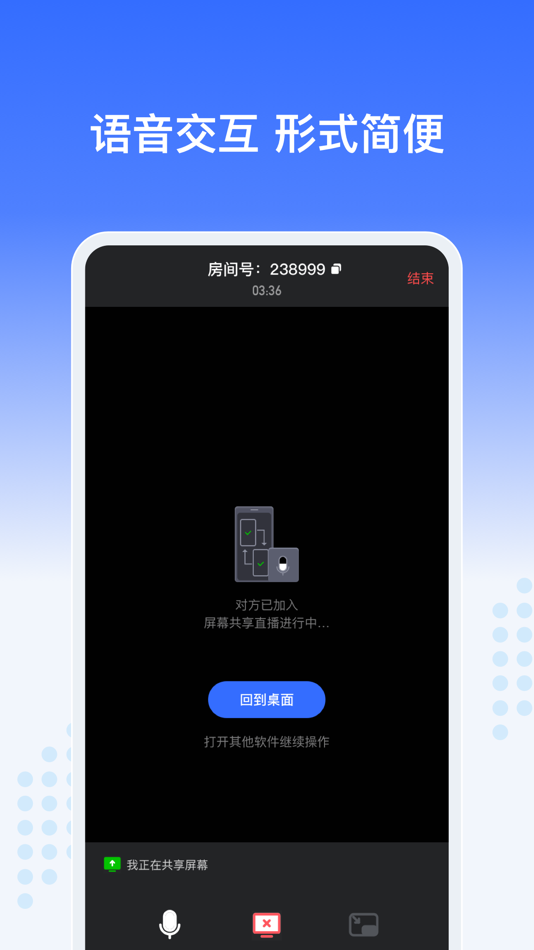 #4. Just (iOS) 由: Beijing Yuanyue Technology Company Limited