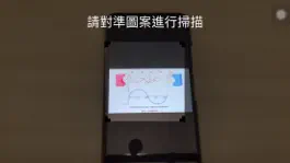 Game screenshot 電工機械AR mod apk