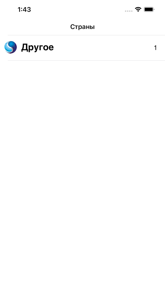 #3. iTasks-Go (iOS) Ved: Gravity Group OOO