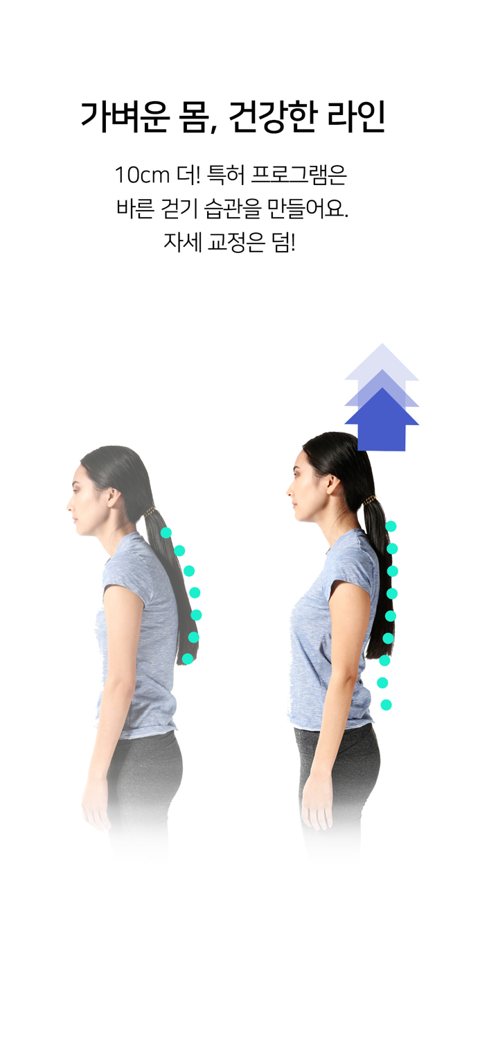 베러스텝 - 다이어트 걷기, 체중 감량, 칼로리 관리