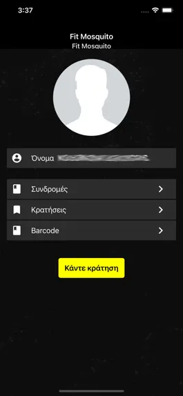 Game screenshot Fit Mosquito apk