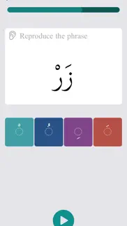 How to cancel & delete thani: learn to read arabic 3