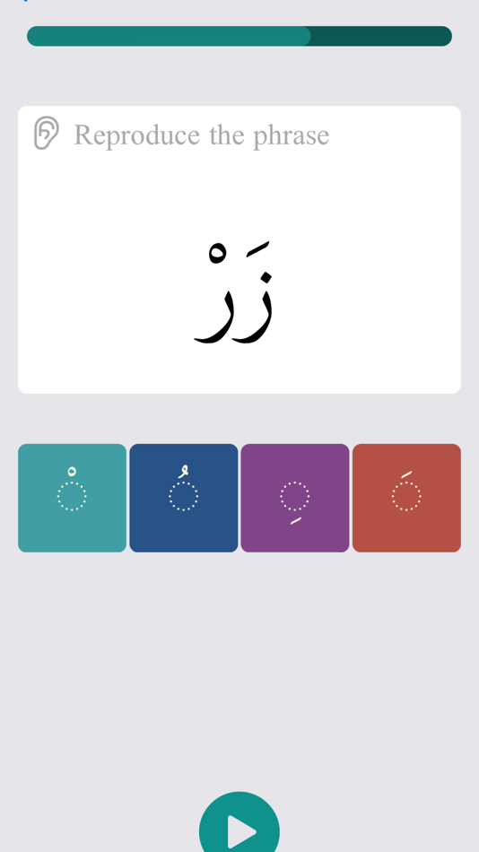 #2. Thani: Learn to read Arabic (iOS) 由: Nursultan Askarbekuly