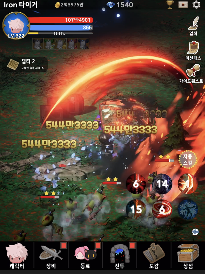 Blood Knight  Idle Action RPG