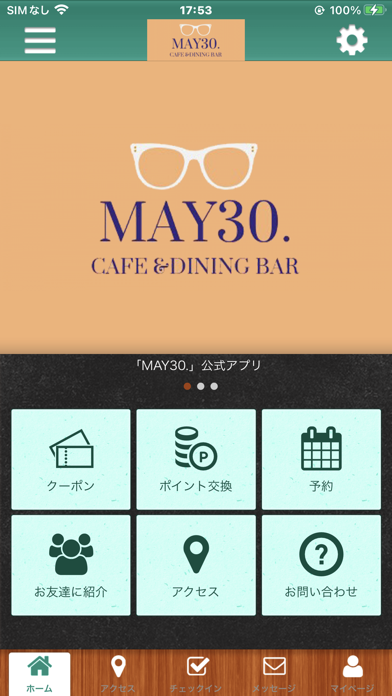 MAY30.の公式アプリ Screenshot
