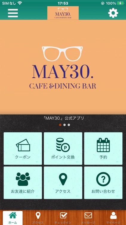MAY30.の公式アプリ