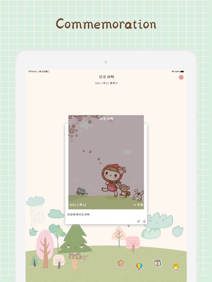 YaYa Countdown - Anniversary