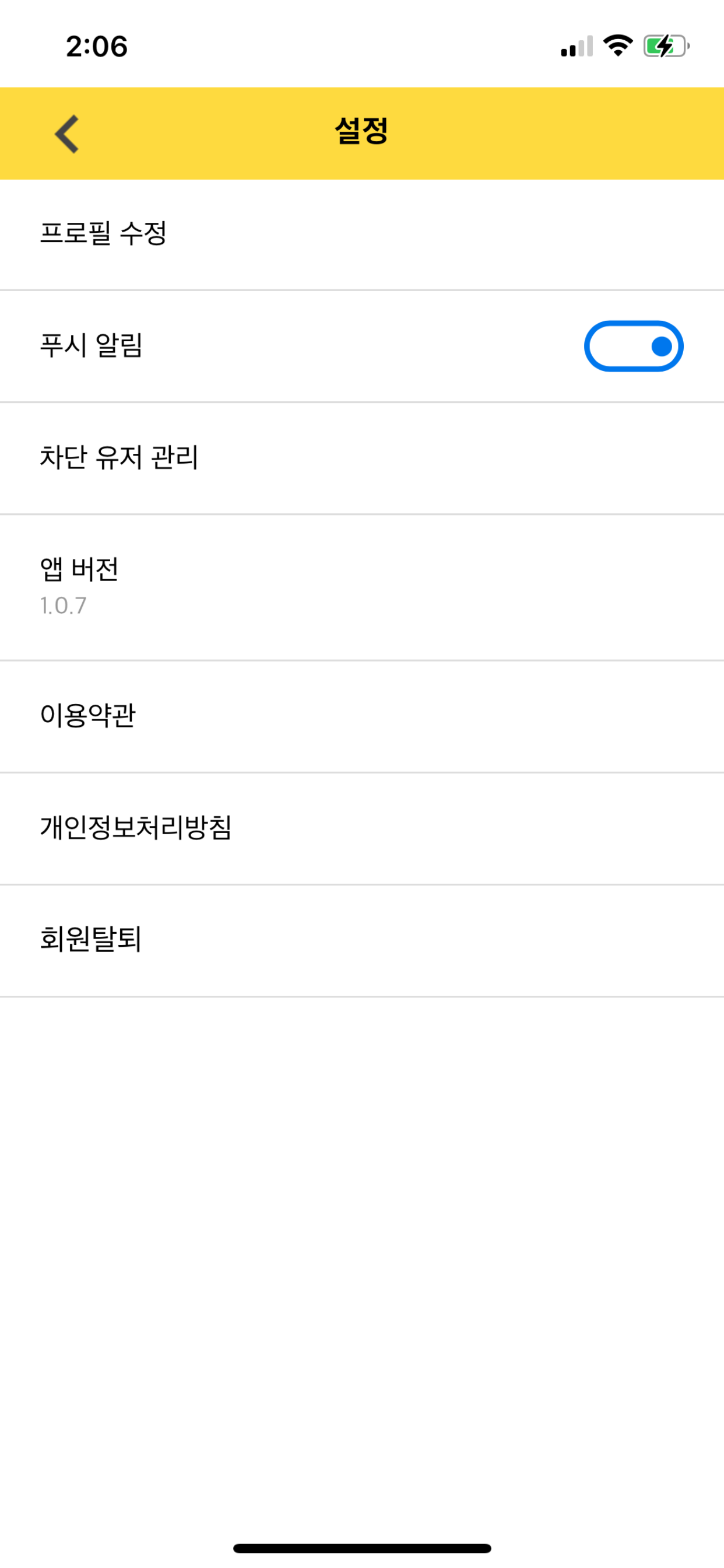 블랙라벨
