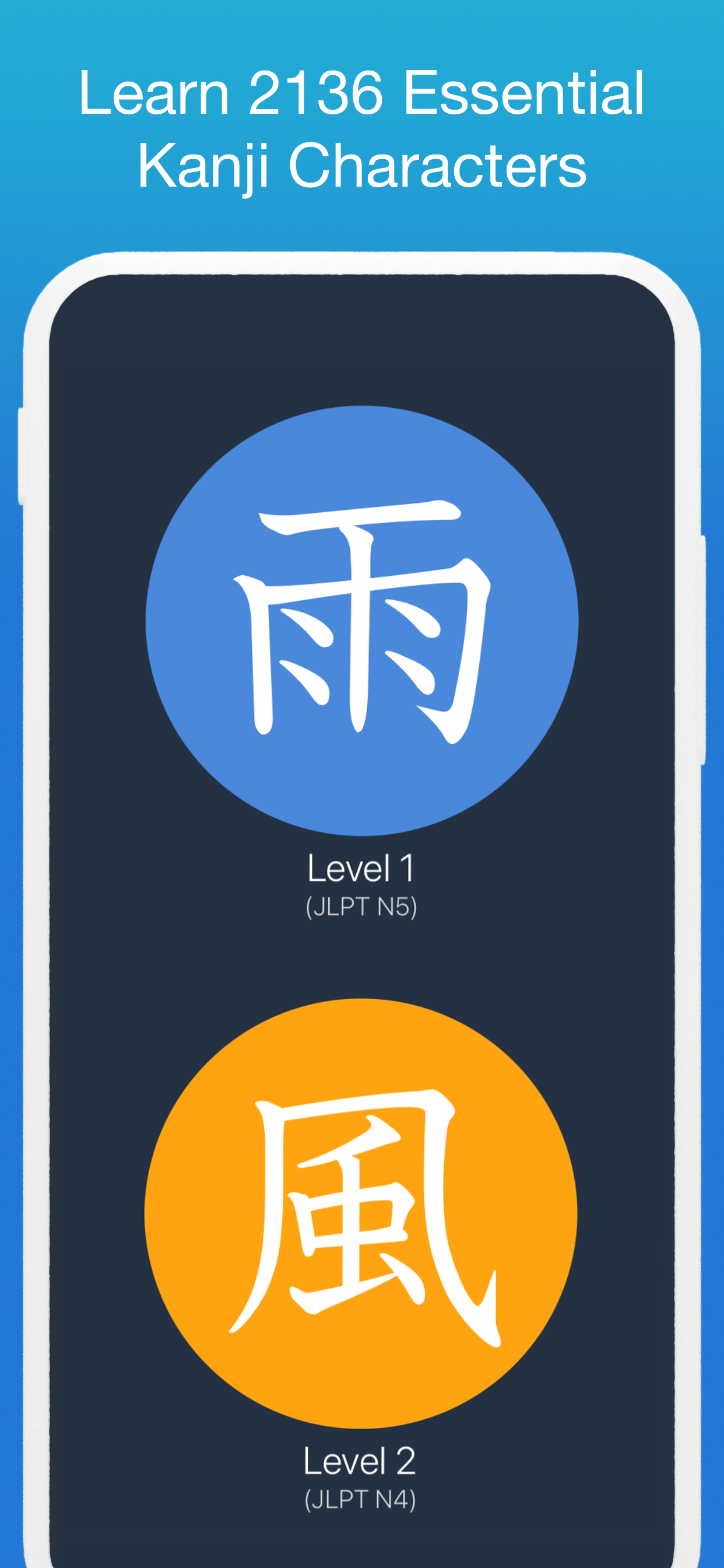 Learn Japanese! - Kanji