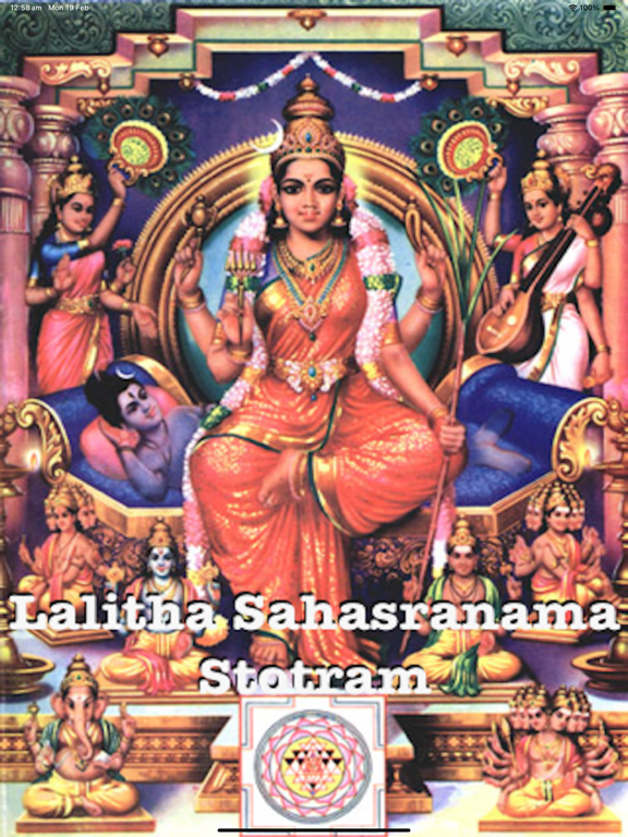 Lalitha Sahasranama Stotramのおすすめ画像1