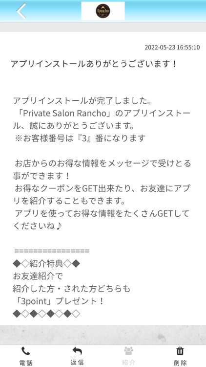 【公式】男の脱毛 土浦 ランチョ