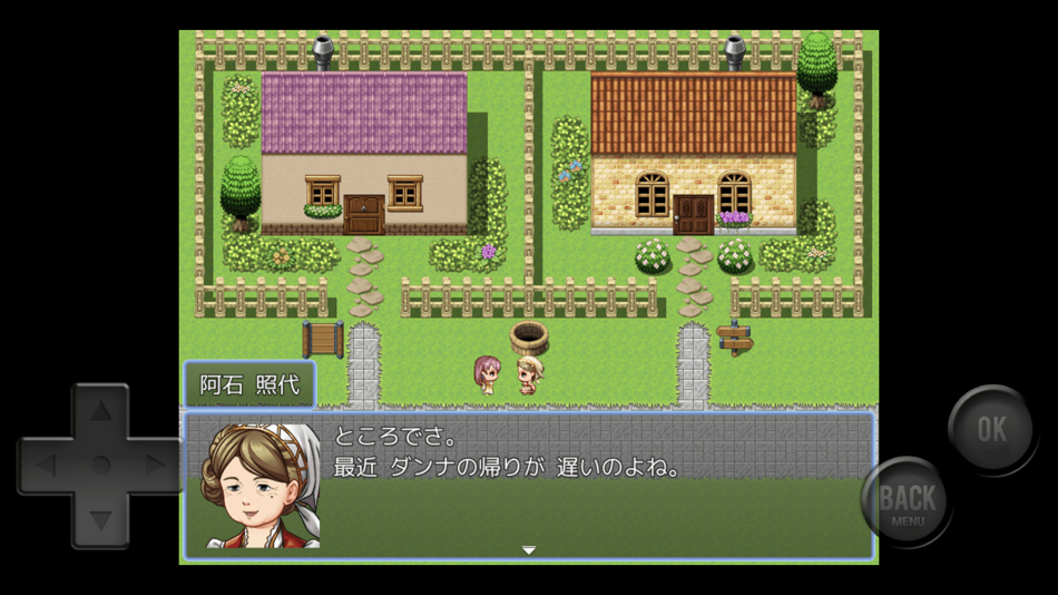 #2. 夫婦戦争MZ(まさに絶体絶命) (iOS) By: Satoru Higuchi