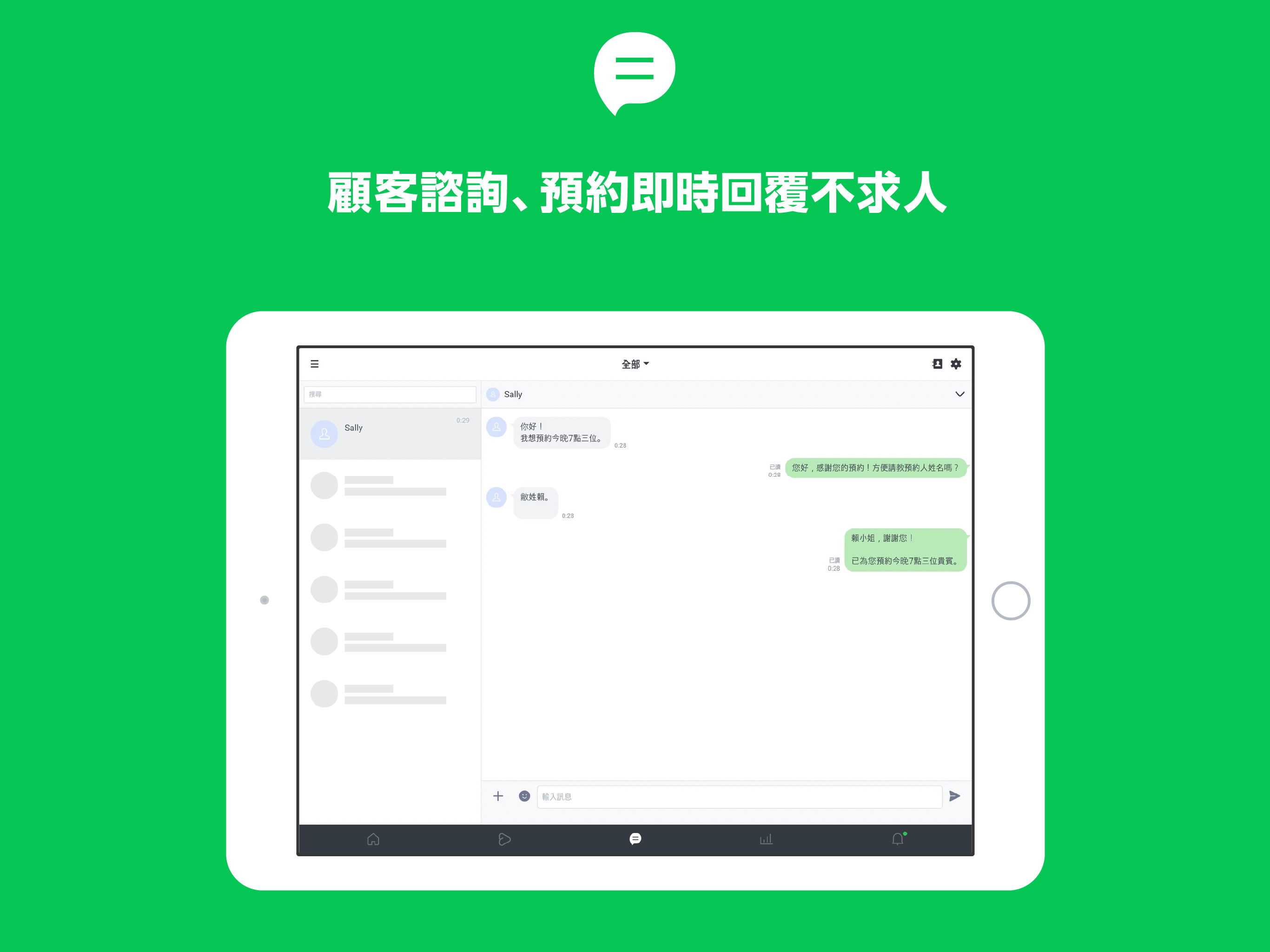 https://is1-ssl.mzstatic.com/image/thumb/PurpleSource112/v4/0c/8f/ea/0c8feaa9-d5f8-064b-257b-e231c63731aa/45438ead-3390-4d0a-acf5-cfd0f13d06a2_3_ipad2ndgen_tw.png/2732x2048.png